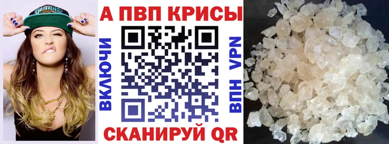APVP Соль  Новоаннинский 