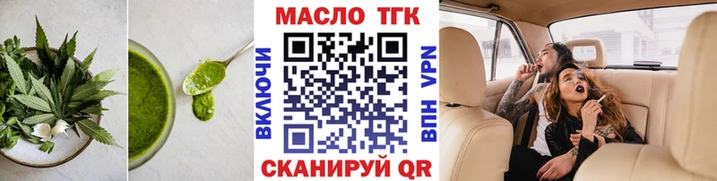 Canna-Cookies марихуана  Новоаннинский 