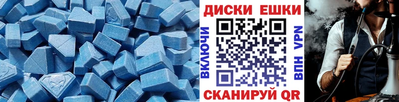 Экстази ешки  Новоаннинский 