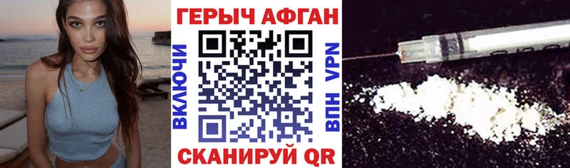 mega tor  хочу   Новоаннинский  Героин гречка 
