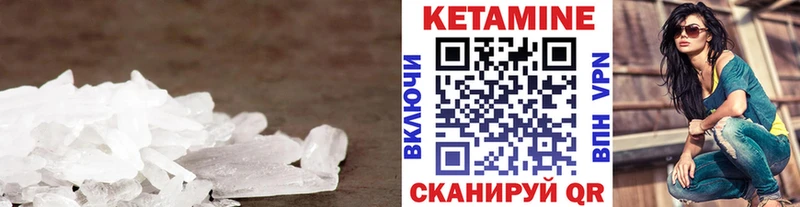 КЕТАМИН VHQ  кракен ТОР  Новоаннинский 
