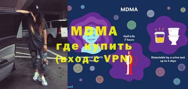 амфетамин Липки