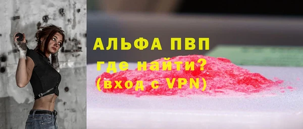 экстази Алексеевка
