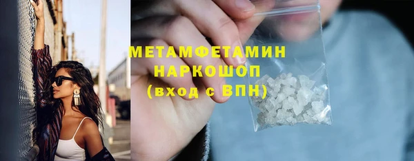 гашик Абинск
