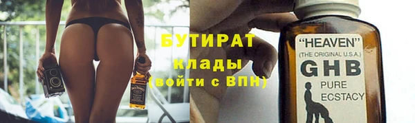 дурь Абдулино