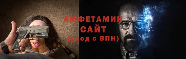 метамфетамин Алзамай
