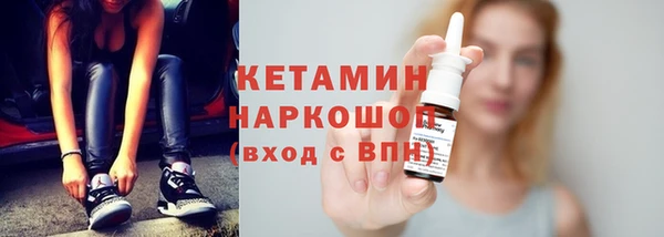 гашик Абинск