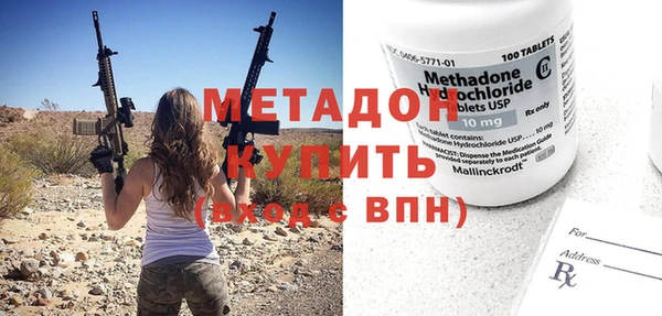 гашик Абинск
