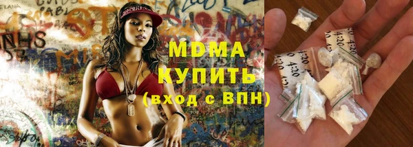 герыч Абаза