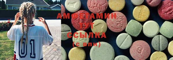 метамфетамин Алзамай
