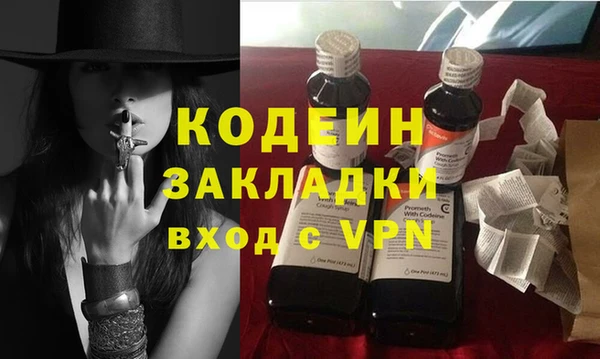 герыч Абаза