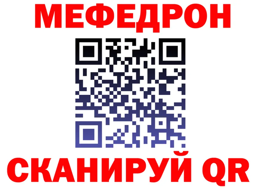 ТГК Wax зеркало площадка OMG Новоаннинский