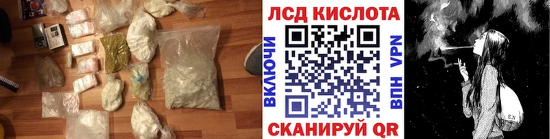 Лсд 25 экстази ecstasy  где купить наркоту  дарк нет формула  Новоаннинский 