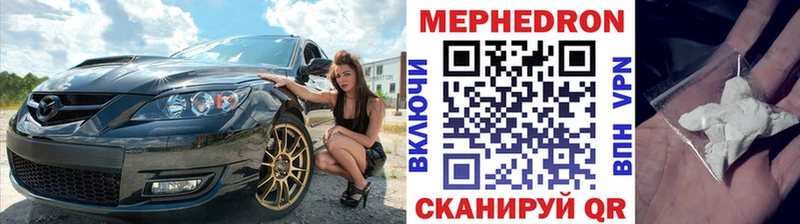 МЯУ-МЯУ mephedrone  Новоаннинский 
