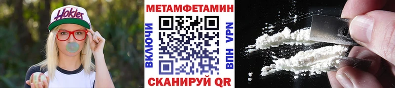 МЕТАМФЕТАМИН винт  продажа наркотиков  Новоаннинский 