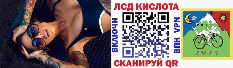 купить мега зеркало Марки NBOMe 1,5мг Новоаннинский