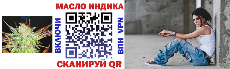 кракен   Новоаннинский  Дистиллят ТГК вейп  наркотики 